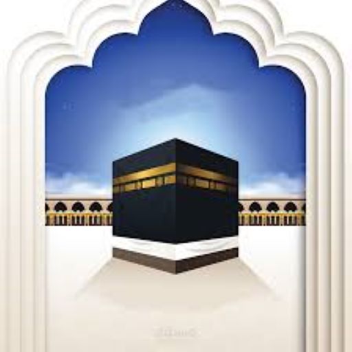 مناسك الحج والعمرة (مسموع) logo