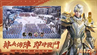 Game screenshot 風起三國之亂世逐鹿-一週年慶典盛大開放 hack
