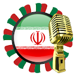 Cover Image of Download Iranian Radio Stations  APK