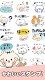 screenshot of Cute Cat Stickers