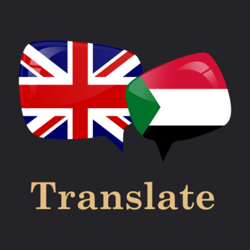 English Sundanese Translator