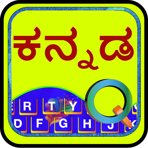 Quick Kannada Keyboard 4.1 Icon