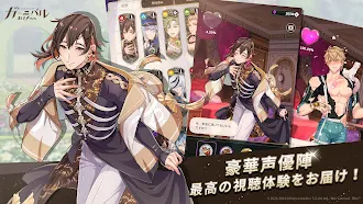 Game screenshot NU: カーニバル - Bliss apk download