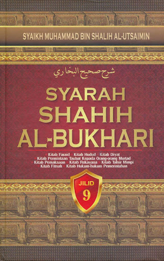 Android application Syarah Shahih Al-Bukhari 9 screenshort