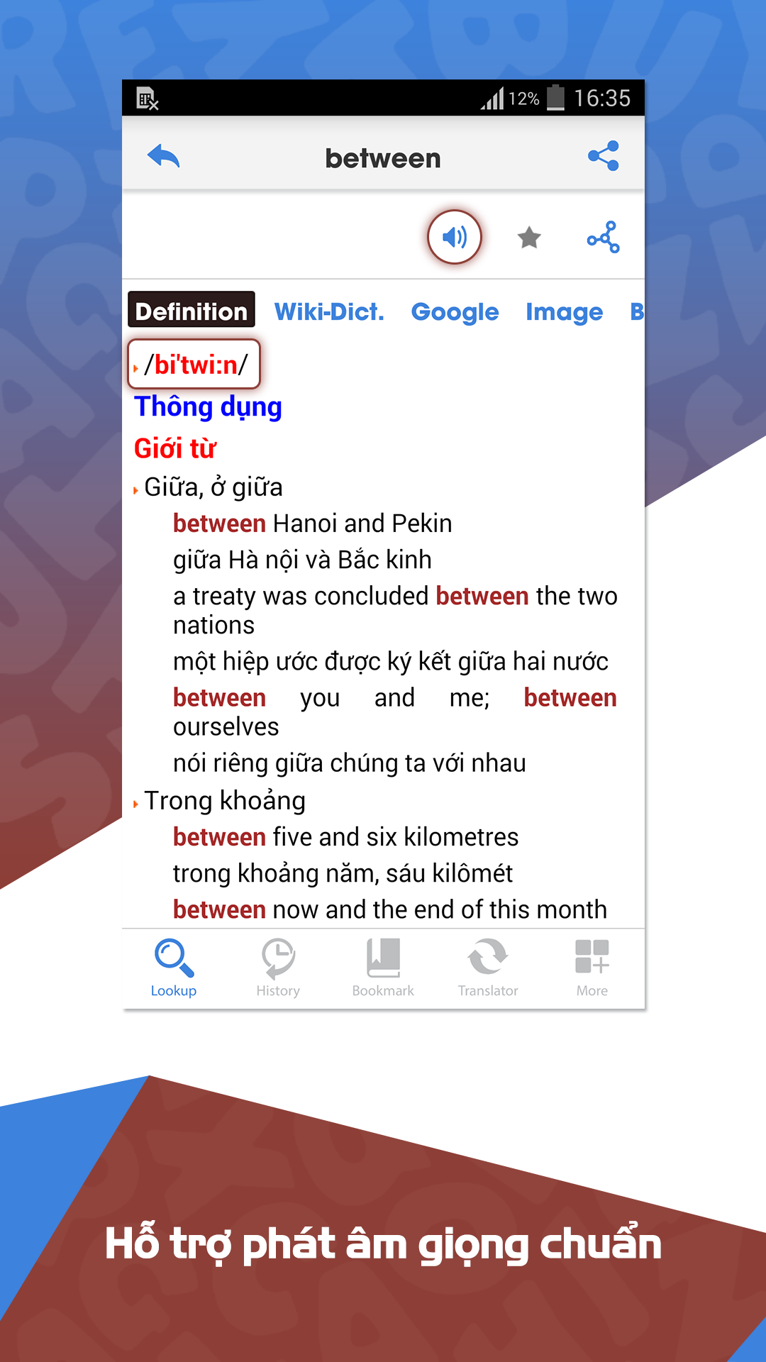 Android application Tu dien Viet Anh Anh Viet screenshort