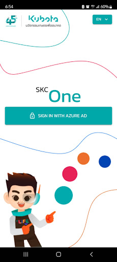 Android application SKCOne screenshort