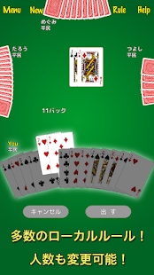 年12月 おすすめのトランプアプリランキング 本当に使われているアプリはこれ Appbank
