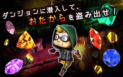 Dungeon&Burglar Screen 2