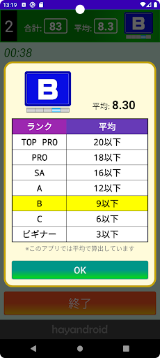 App preview