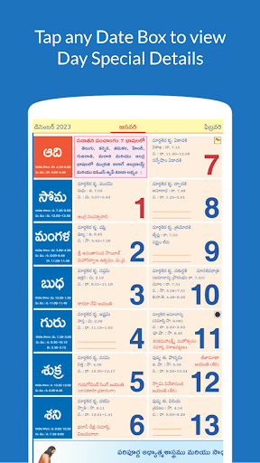 Telugu Calendar 2024
