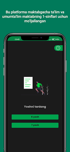 SMI Screen 2