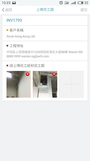 EC Job La Screen 3