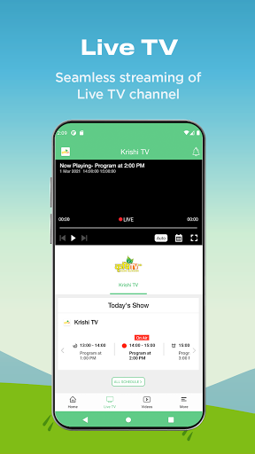 Krishi TV Screen 2