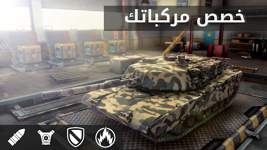 Massive Warfare : Tanks Battle 6