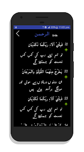 Quran Urdu Hindi Shia Translations