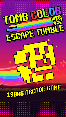 Tomb Color - Escape Tumbleのおすすめ画像1