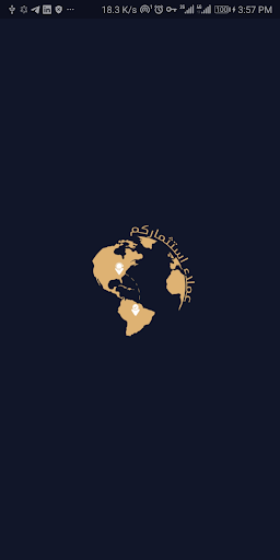 Android application عملاء إستثماركوم screenshort