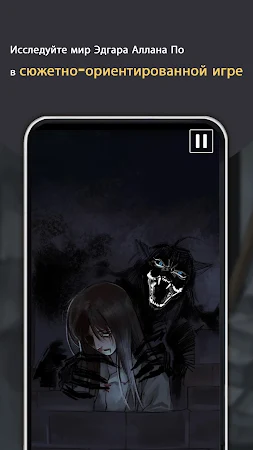Game screenshot Чёрный кот apk download
