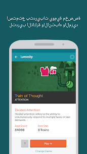 Lumosity Apk 2