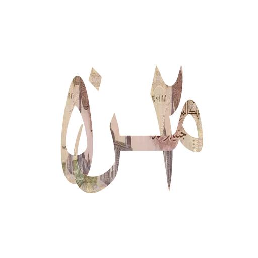 2 من 5 logo