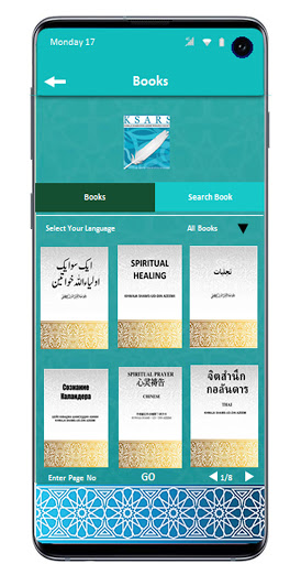 KSARS: Azeemi Encyclopedia Screen 2