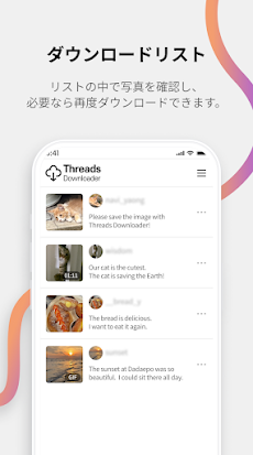 Video Downloader for Threadsのおすすめ画像4