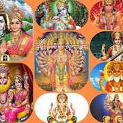 All Hindu Gods Mantra & Audio