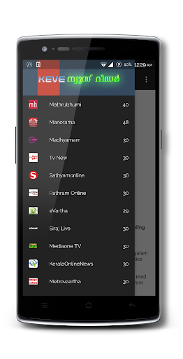 Android application Keve Malayalam News Reader screenshort