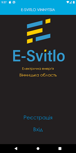 Android application E-Svitlo ВІННИЦЯ screenshort