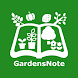 GardensNote：植物管理 庭の草木や観葉植物のリスト