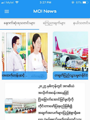 MOI News
