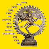 Sanskrit Ashtadhyayi Sutrani icon