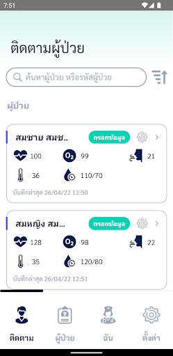 Android application PreSense screenshort