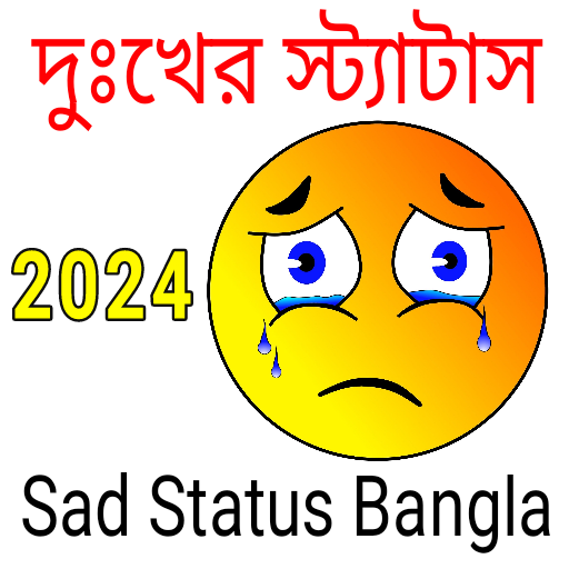 Sad Status Bangla 2024 logo