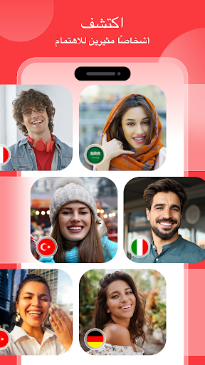 معاينة التطبيق