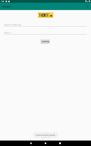 Android application Ticket.mn Scanner screenshort