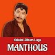 Koleksi Album Lagu Manthous Download on Windows