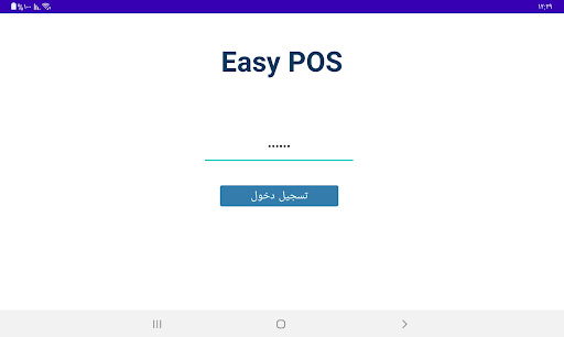 Android application Infosoft Easy Pos screenshort