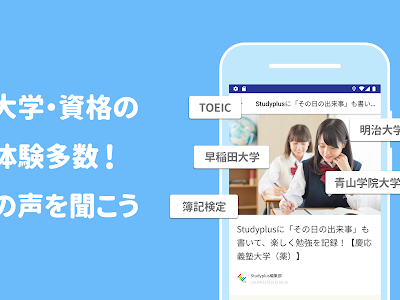 [10000ダウンロード済み√] 学習 管理 アプリ 112029-学習 管理 アプリ iphone