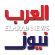 العرب نيوز - ElarabNews ‎  Icon