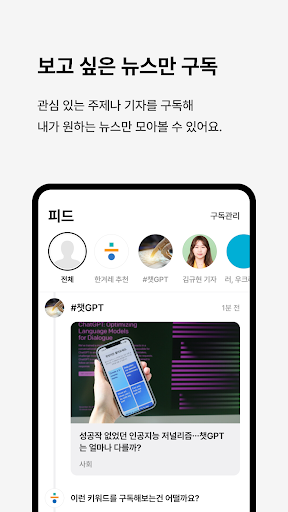 한겨레 Screen 3