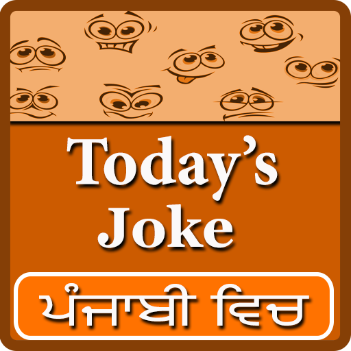 Today jokes punjabi me logo