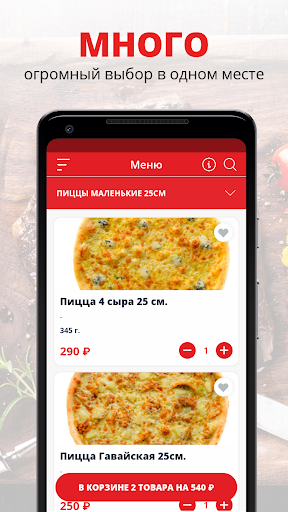 Android application Gkebab | Киров screenshort