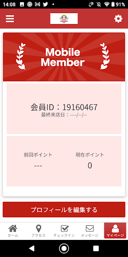天terrace Screen 3