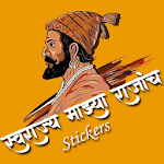Shivaji Maharaj StickerPack स्वराज्य माझ्या राजांच Apk