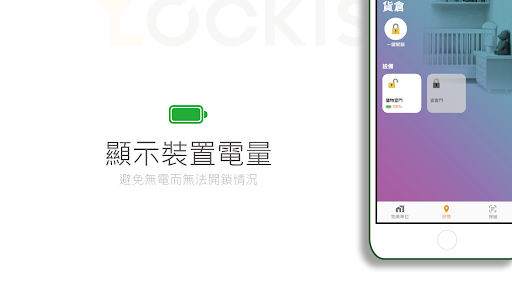 eKeyWallet Screen 3