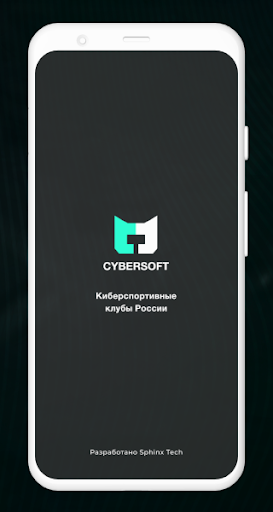 Android application CyberSoft screenshort