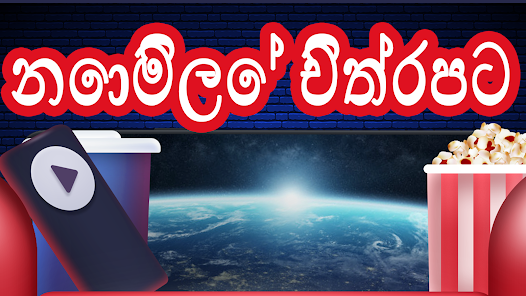 තිර රූ රූපය