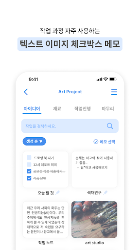 더포트 Screen 2