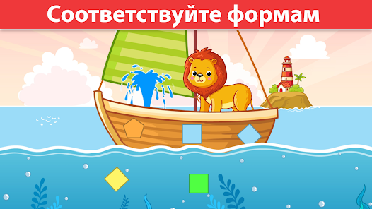 Скриншот